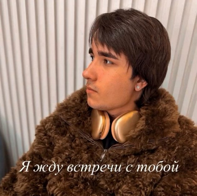 Моисей Гаврилов порадовал «возлюбленную» букетом цветов Моисей Гаврилов порадовал «возлюбленную» букетом цветов