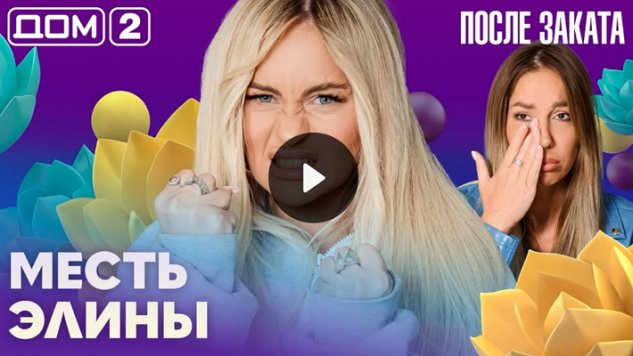 6/10/2026 ���-2 ����� ������