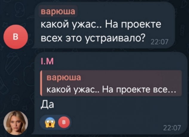 ����� ������������: ���� �� ������ �� ���-2...
