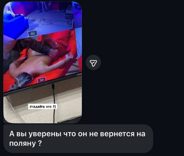 ����� ������������: ���� �� ������ �� ���-2...