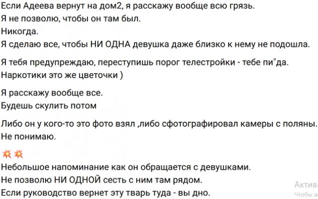 ����� ������������: ���� �� ������ �� ���-2...