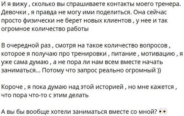 Елена Бушина: Закроем тему уколов! Елена Бушина: Закроем тему уколов!