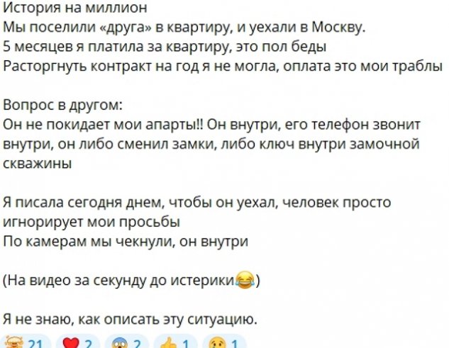 ��������� ������� �������, ����� ����� � ���� ��������