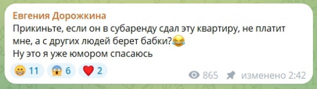 ��������� ������� �������, ����� ����� � ���� ��������