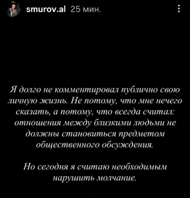 Александр Смуров: Тяжёлая болезнь — это огромное испытание Александр Смуров: Тяжёлая болезнь — это огромное испытание