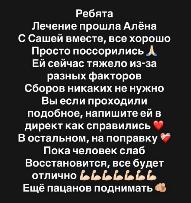 ���������� �����: ��� ������ ����������� � ����� �� �����