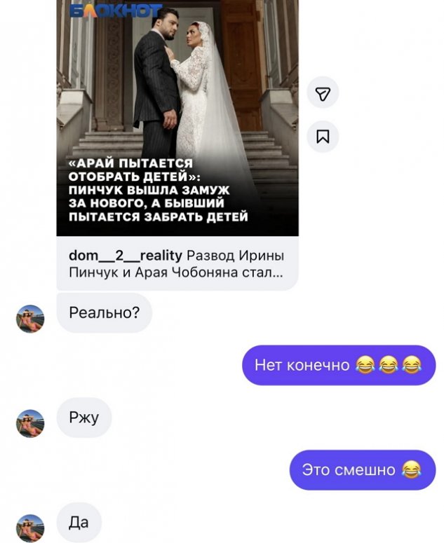 ���� �������: � �� ������ ����� �����