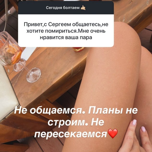 В гости к Евгении Дорожкиной летит её человечек В гости к Евгении Дорожкиной летит её человечек