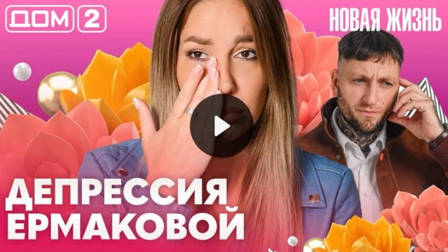 18/10/2026 ���-2 ����� ������