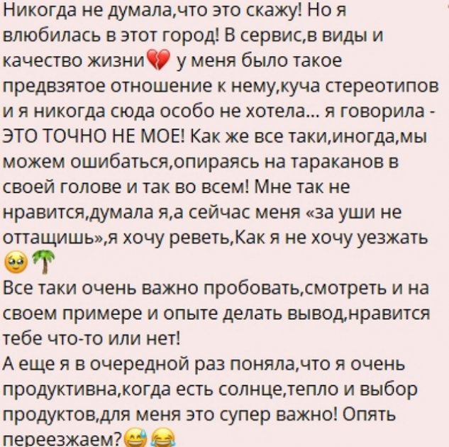 �������� ��������: � ��������� � ���� �����!