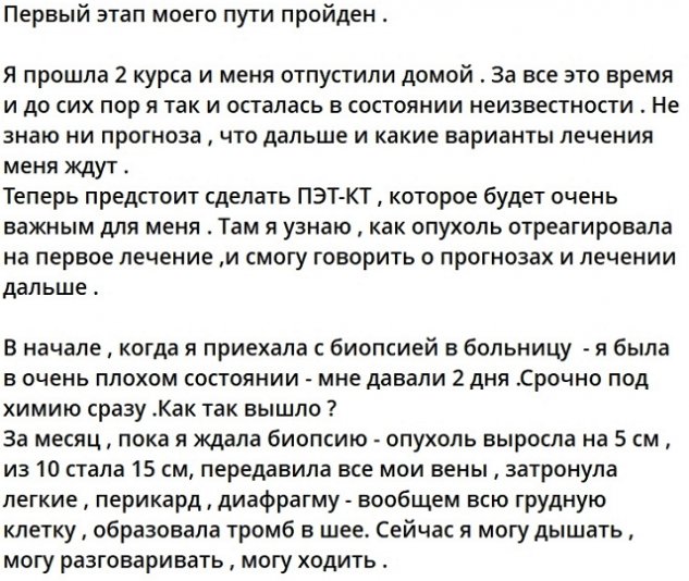 ���� �������: � �� ����, ��� ������