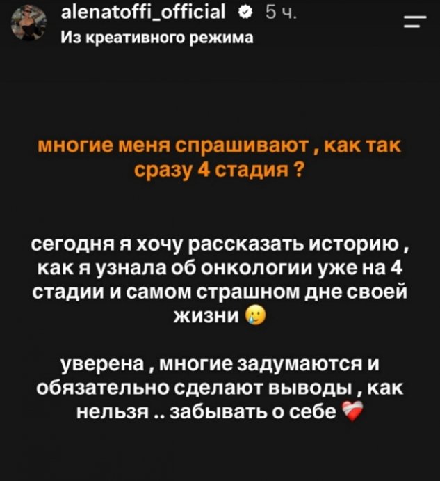 ���� �������: � ������, ��� ��� �����