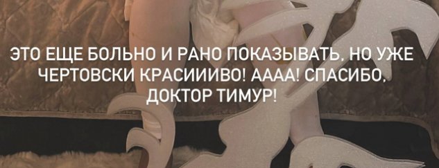 ���� ������������: ��� ��� ���, ��� �����!