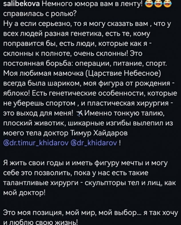 ���� ������������: ��� ��� ���, ��� �����!
