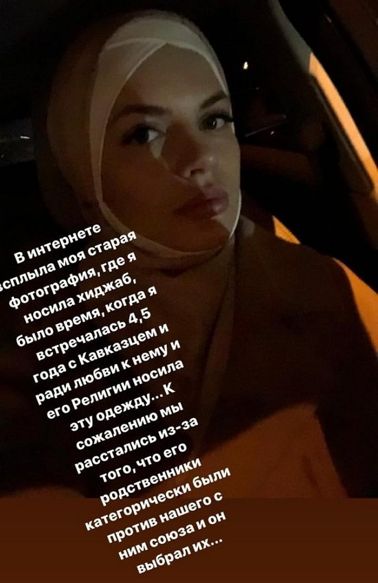 Селена Майер рассказала о своих долгих отношениях с кавказцем Селена Майер рассказала о своих долгих отношениях с кавказцем