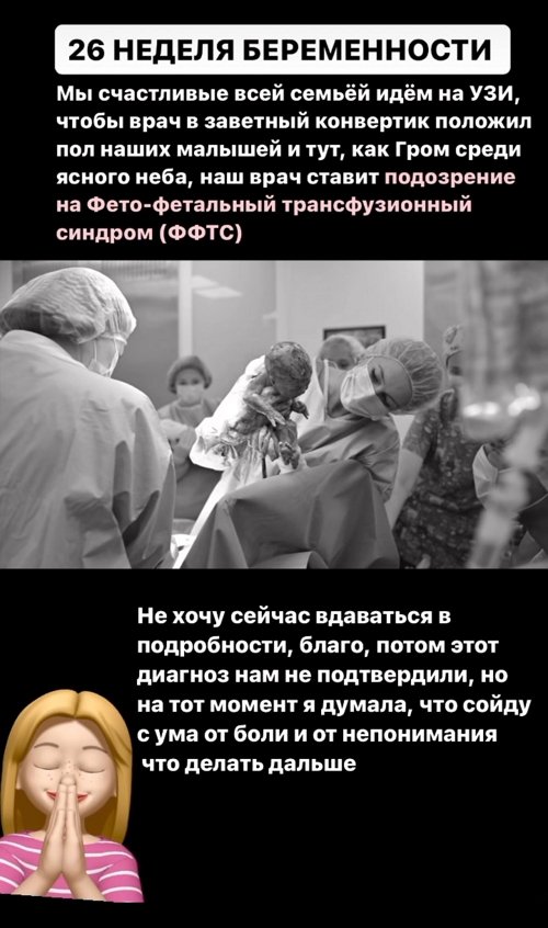 Юлия Ефременкова: Какие-то моменты удалось сохранить Юлия Ефременкова: Какие-то моменты удалось сохранить
