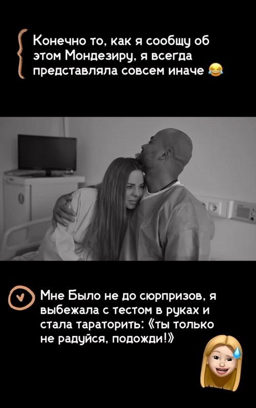 Юлия Ефременкова: Какие-то моменты удалось сохранить Юлия Ефременкова: Какие-то моменты удалось сохранить