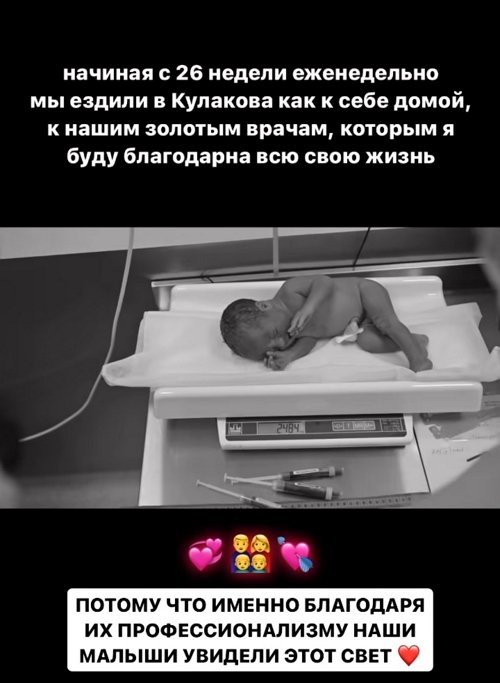 Юлия Ефременкова: Какие-то моменты удалось сохранить Юлия Ефременкова: Какие-то моменты удалось сохранить