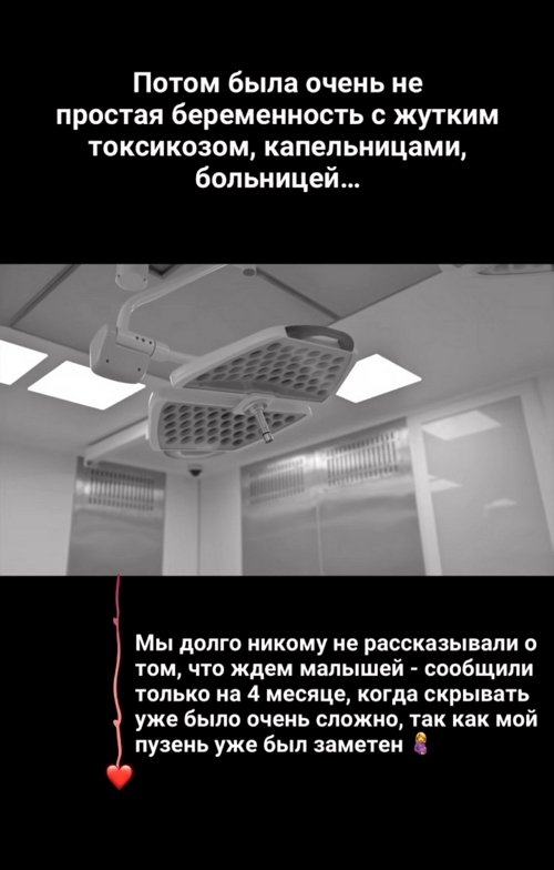 Юлия Ефременкова: Какие-то моменты удалось сохранить Юлия Ефременкова: Какие-то моменты удалось сохранить